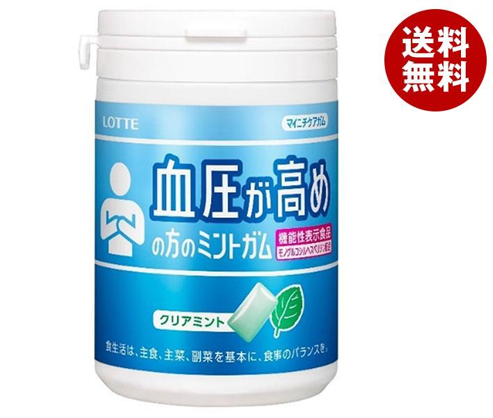 ロッテ マイニチケアガム 血圧が高めの方のミントガム スリムボトル【機能性表示食品】 125g×6個入×(2ケース)