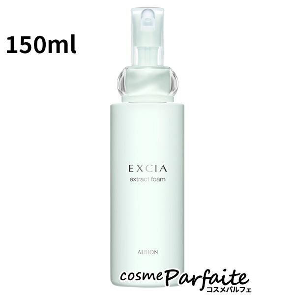 洗顔料 EXCIA エクシア エクストラクトフォーム 150ml コンパクト便