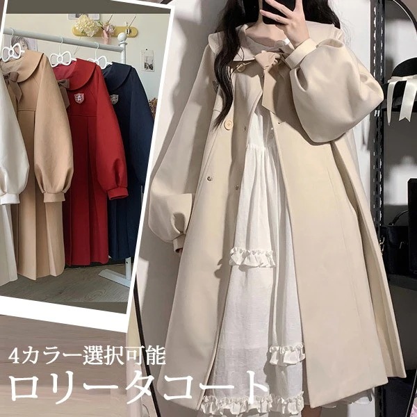 ステンカラーコート ロリータ 冬服 リボン レディース ジャケット ミディアムコート ボリューム袖 パフスリーブ コート ロリータコート ロリータアウター トップス アウター 小柄 可愛い 学生 通学