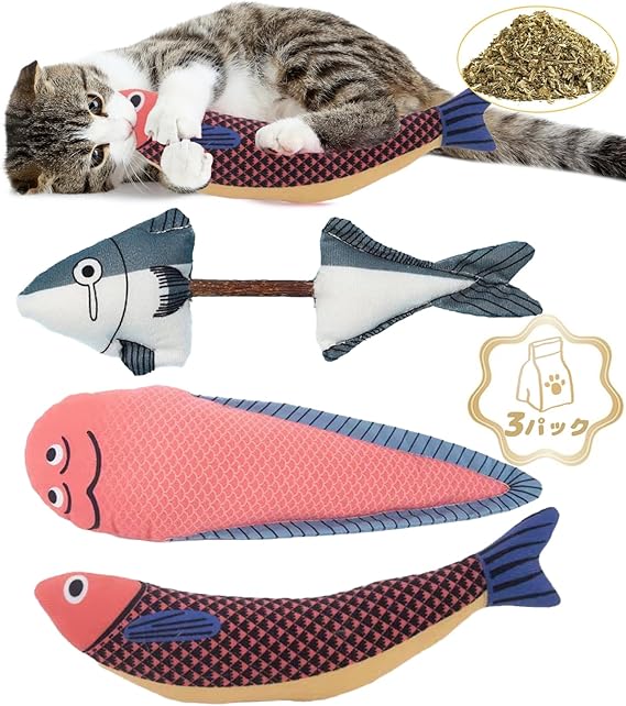 CANPLUS 3パック 猫 玩具 魚型 噛む おもちゃ ぬいぐるみ けりけり 人気 さかな 3点セット 歯磨き 歯ぎしり棒 一人遊び 天然 耐久性 噛むスティック またたびトイ キャットニップ 猫