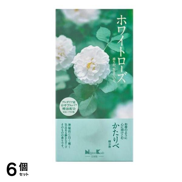 日本香堂 かたりべ ホワイトローズ バラ詰 100g 6個セット