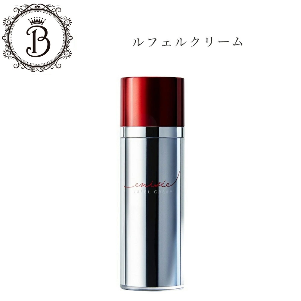ルフェルクリーム　30g　クリーム　サロン専売品 9,795円