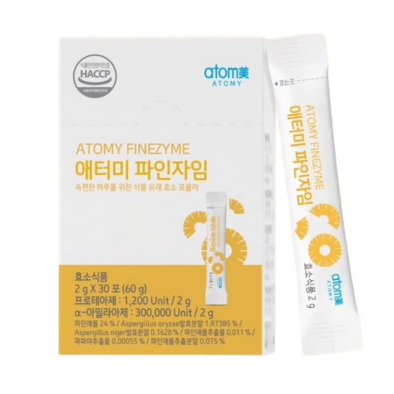 [1ヶ月分] 消化に役立つファインザイム 植物由来消化酵素粉末スティック60g(2g×30包)