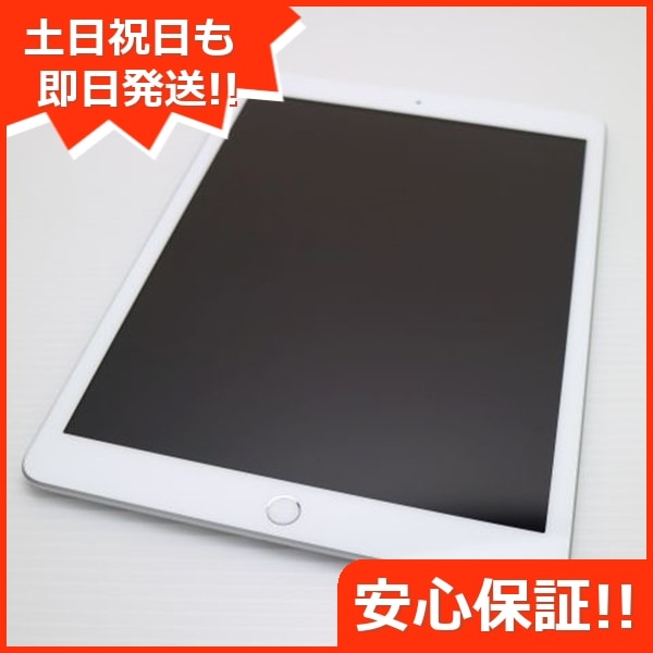 超美品 iPad 第8世代 Wi-Fi 32GB シルバー 214