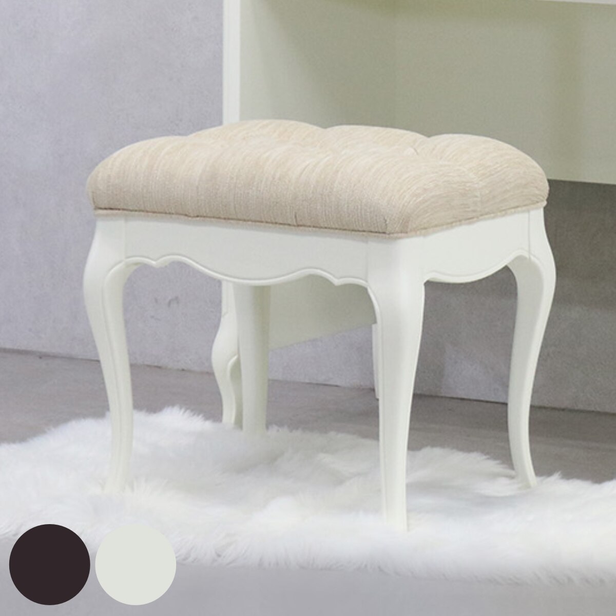 スツール ミラーナ 高さ43cm 木製 猫脚 チェア 椅子 イス デスクチェア ドレッサーチェア ラグジュアリー アンティーク調 ヨーロピアン ファブリック 天然木 エレガント 姫系 白