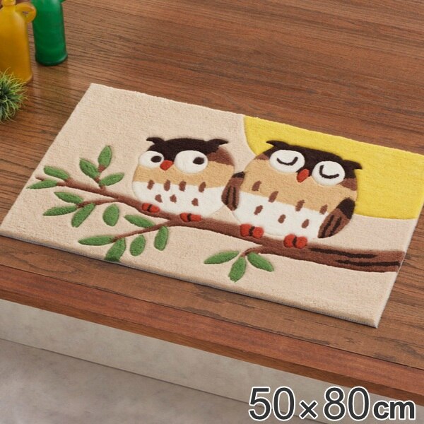 玄関マット 屋内用 グーフォ 50x80cm