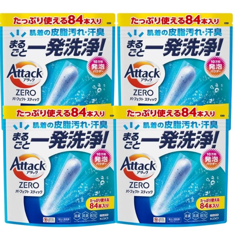 パーフェクトスティック 84本 4袋 洗濯洗剤 洗剤 消臭 抗菌 防カビ 洗濯用洗剤 衣類用洗剤