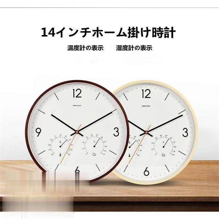 壁掛け時計セイコー 掛け時計 壁掛け 電波時計 カレンダー 温度計 湿度計