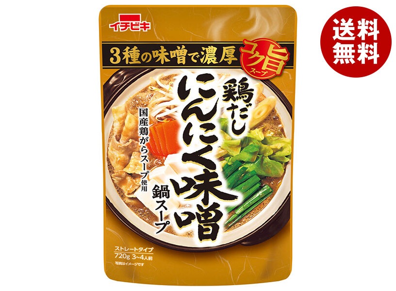 イチビキ コク旨 鶏だしにんにく味噌鍋スープ 720g＊10袋入＊(2ケース)