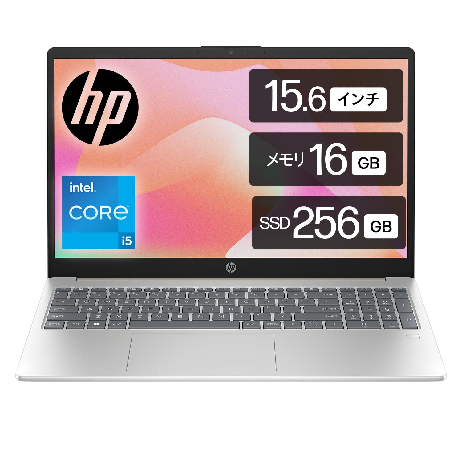 HP ノートパソコン HP 15-fd インテル第13世代 インテル Core i5-1334U 16GBメモリ 256GB SSD Bluetooth 指紋認証 薄型 ナチュラルシルバー