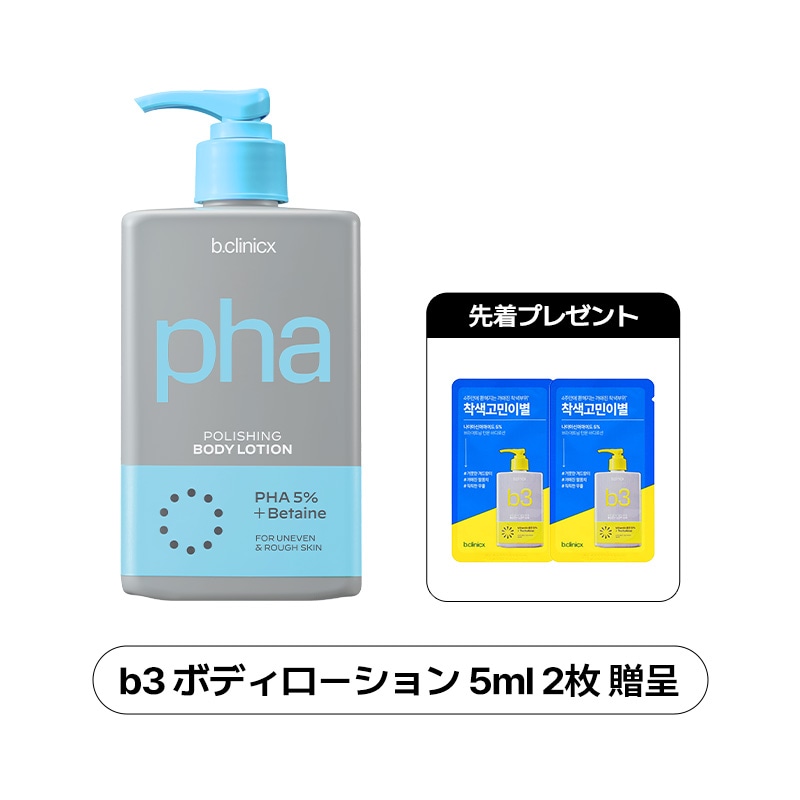 ♥まとめ売り♥モデーアボディソープ４本&ボディローション２本セット新品未使用品■ ♥まとめ売り♥モデーアボディソープ4本&ボディローション2本