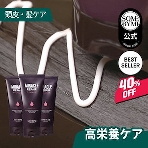 [3点セット]ミラクルリペアトリートメント180g x 3EA