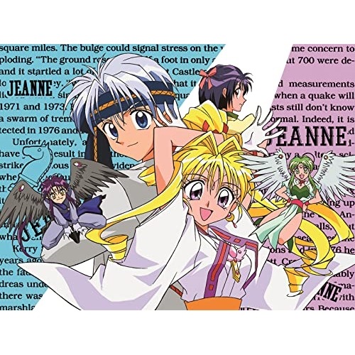 神風怪盗ジャンヌ Complete Blu-ray BOX(初回生産限定版)(B.. (Blu-ray) EYXA-14049