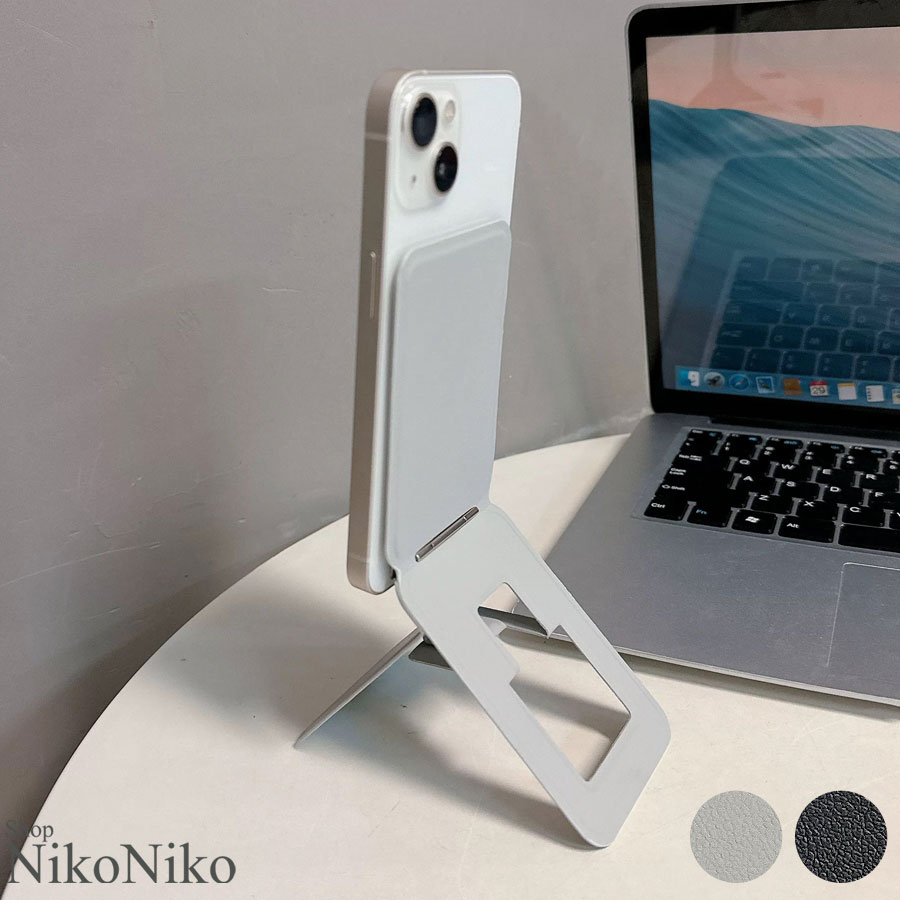 MagSafe 折り畳み スマホスタンド ma 【即納】 レディース 韓国 プチプラ おしゃれ