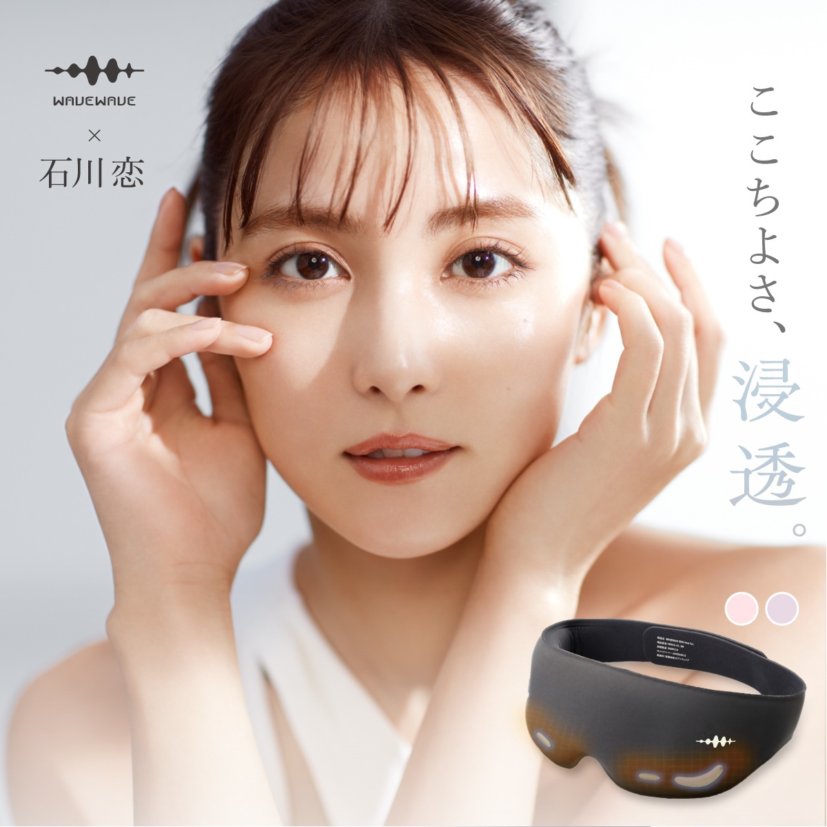 新発売 EMS HEAT EYE アイマスク ホット ホットアイマスク 充電式 睡眠 アイマスク アイマッサージャー アイマッサージ 目元マッサージ 目元ケア 目 温熱 まつエク 繰り返し使える