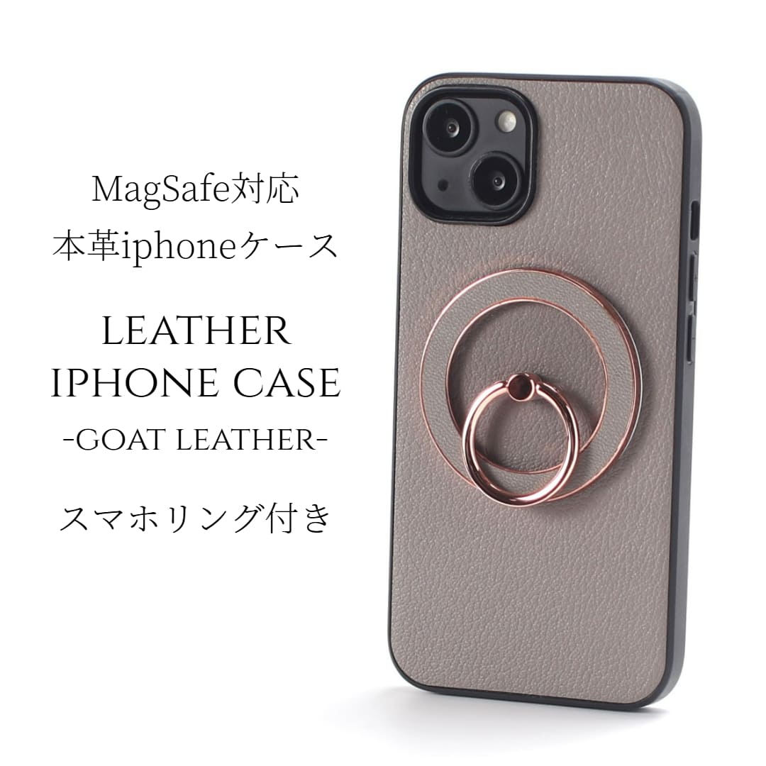 iphone16 ケース レザー iphone16e iphone16Pro iphone16Plus iphone16ProMAX リング付き 本革 magsafe対応 マグセーフ対応 16e 16