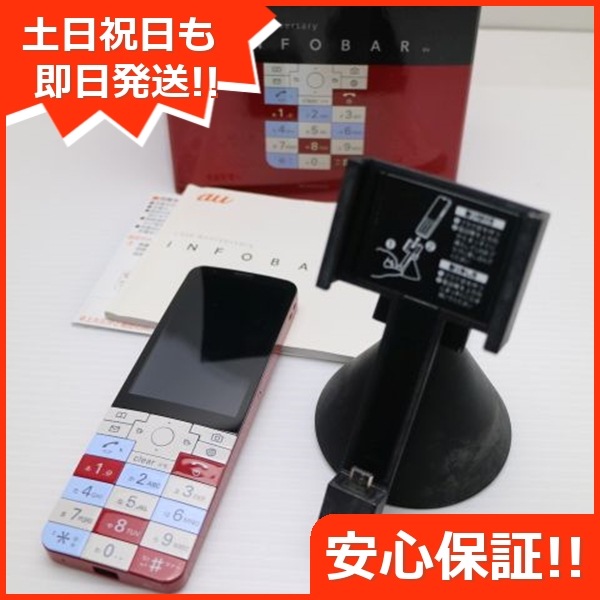良品KYX31 INFOBAR xv ニシキゴイ ガラケー 125
