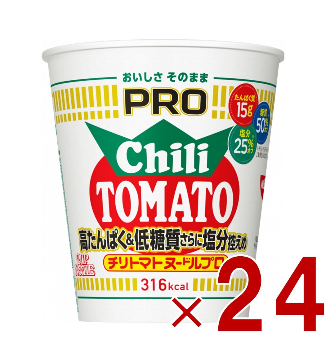 日清 カップヌードルPRO 高たんぱく & 低糖質 さらに 塩分控えめ チリトマト 非常食 仕送り 24個