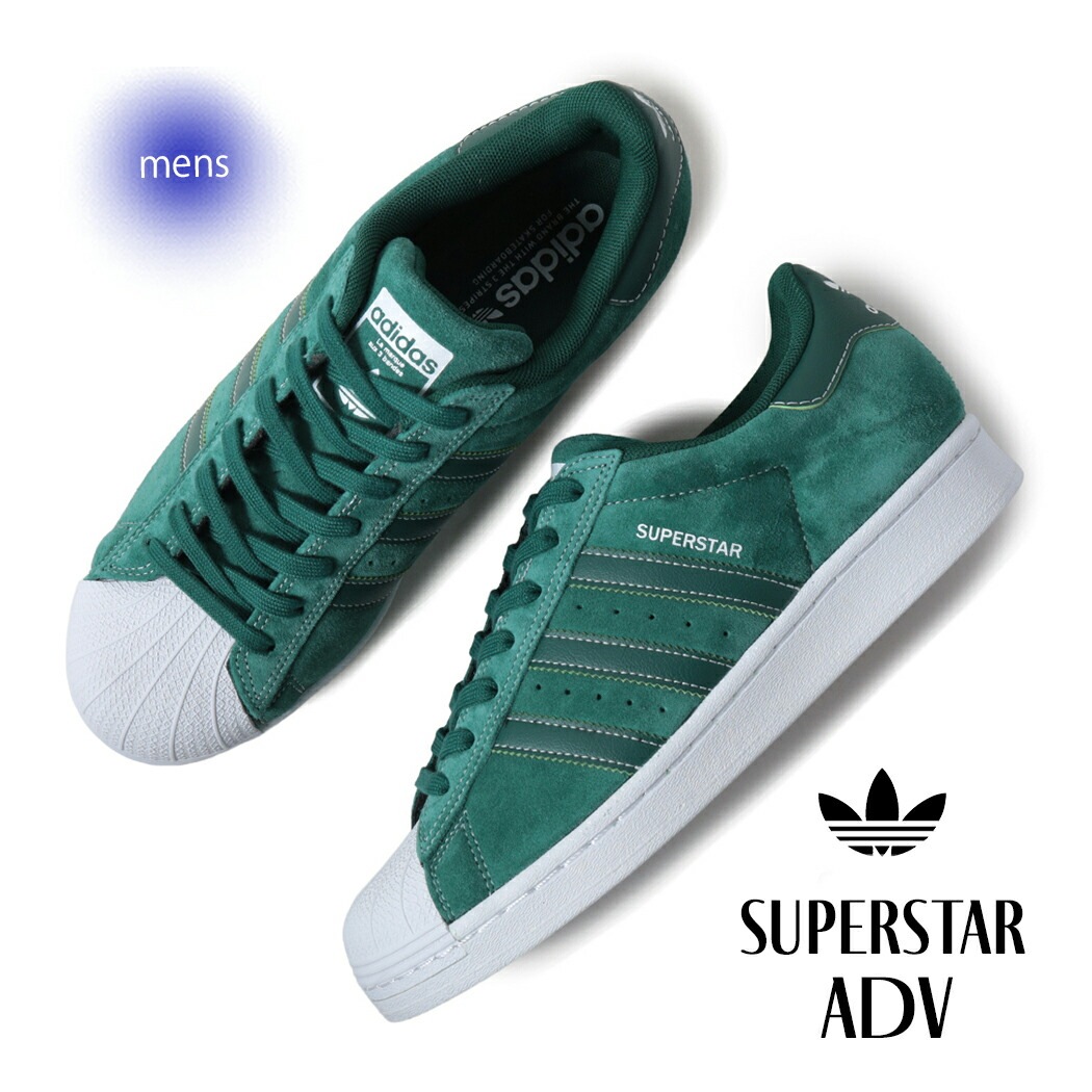 adidas アディダス スーパースター スニーカー SUPERSTAR ADV COLLEGIATE GREEN ( SKATE スケート グリーン 緑 メンズ レディース JQ1103 )