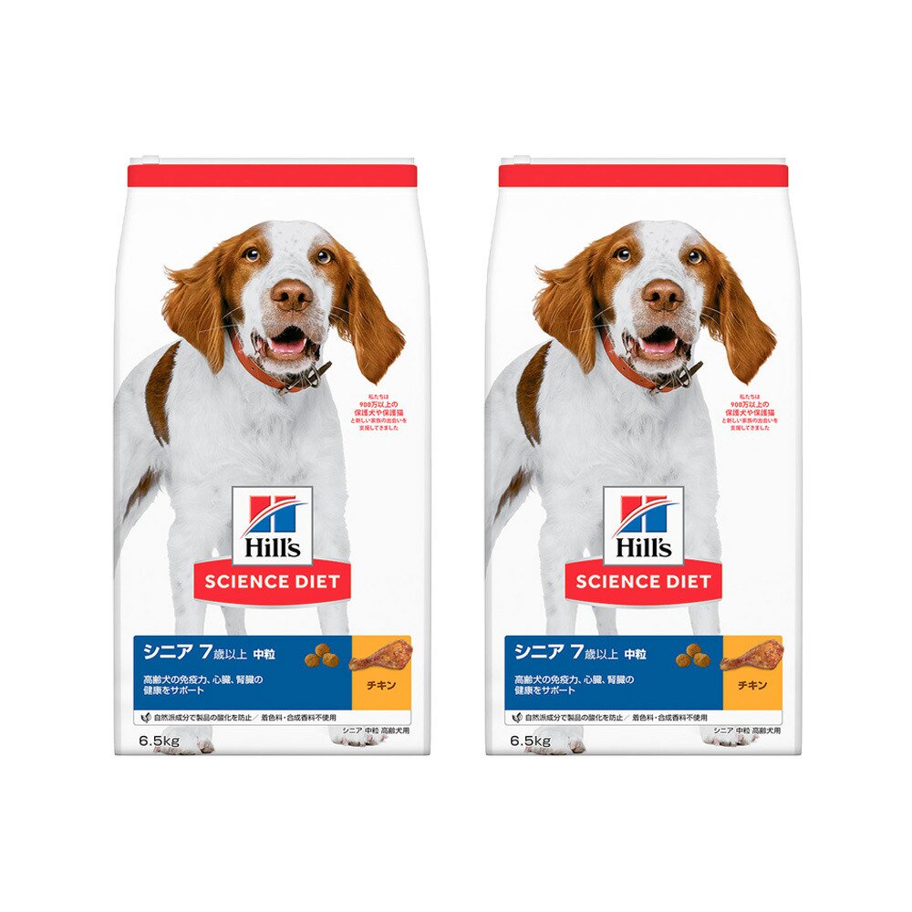 ドッグフード　サイエンスダイエット　シニア　７歳以上　中粒　高齢犬用　チキン　６．５ｋｇX２袋　ヒルズ　犬　ＣＲＣ45―05―19―10―40