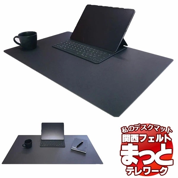 デスクマット Linoleum Deskmat Ｌサイズ 幅900mm奥行440mm 4166 c