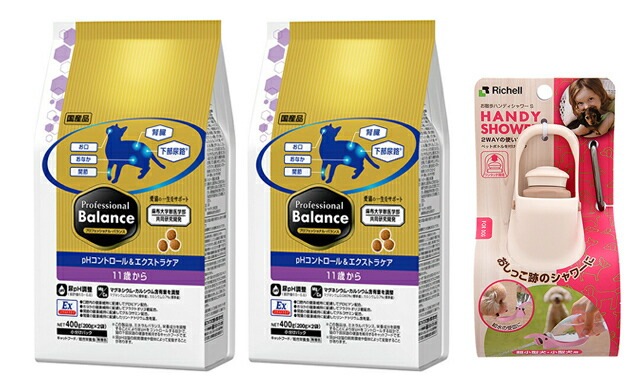 プロフェッショナル バランス pHコントロール＆エクストラケア 11歳から 2kg 2個セット【お散歩ハンディシャワー Ｓサイズ アイボリー付】