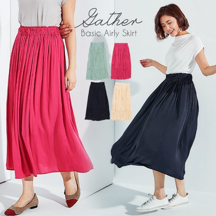 ギャザースカート フレアスカート ロング ミモレ丈 レディース おしゃれ ギャザー フレア スカート ウエストゴム 春 夏 カジュアル ナチュラル 大人 ふんわり マキシスカート ロング丈