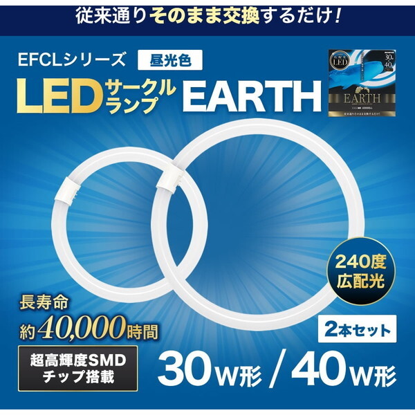 EFCL30E40LED-ES/28N [F]