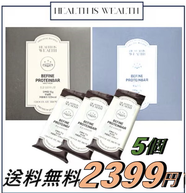 Qoo10] 【 BEFINE 10個 SET! 】