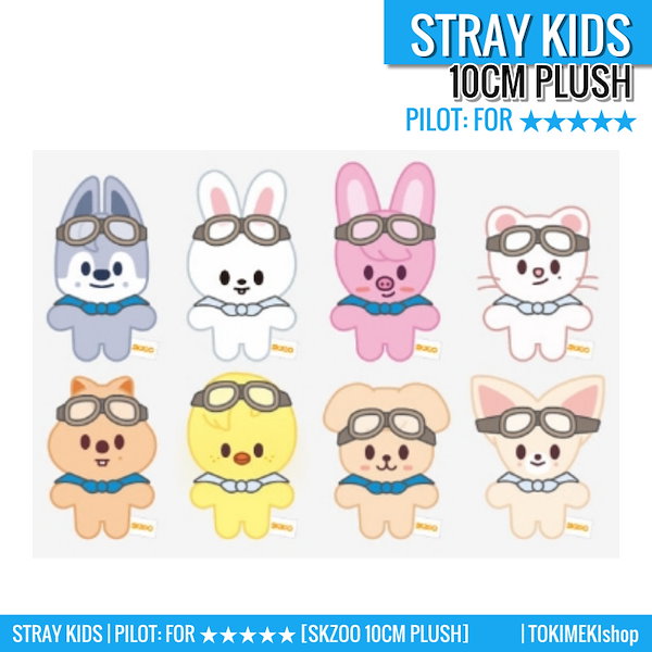 StrayKids PILOT skzoo 10cm PLUSH - daterightstuff.com