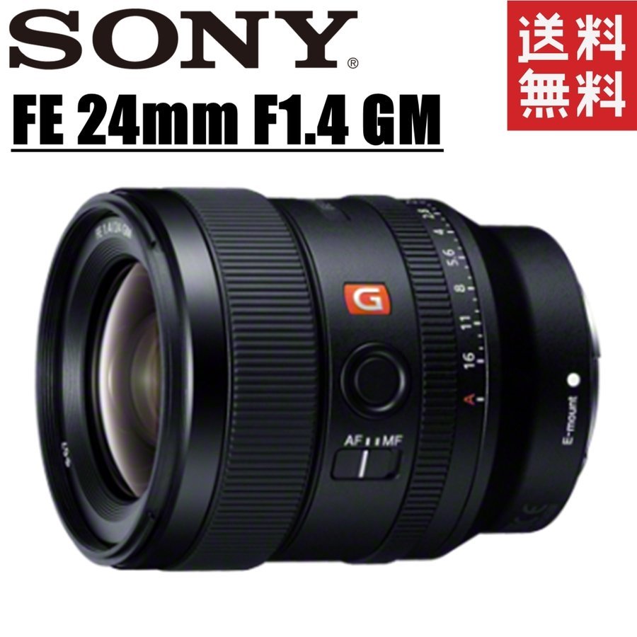 FE 24mm F1.4 GM SEL24F14GM Eマウント レンズ ミラーレス一眼 カメラ 中古 81,566円