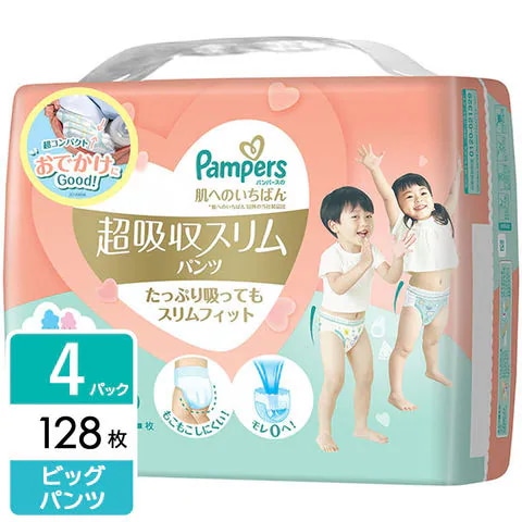 P&G パンパース 超吸収スリムパンツ 肌へのいちばん ビッグ(12-22kg) 128枚(32枚×4パック)