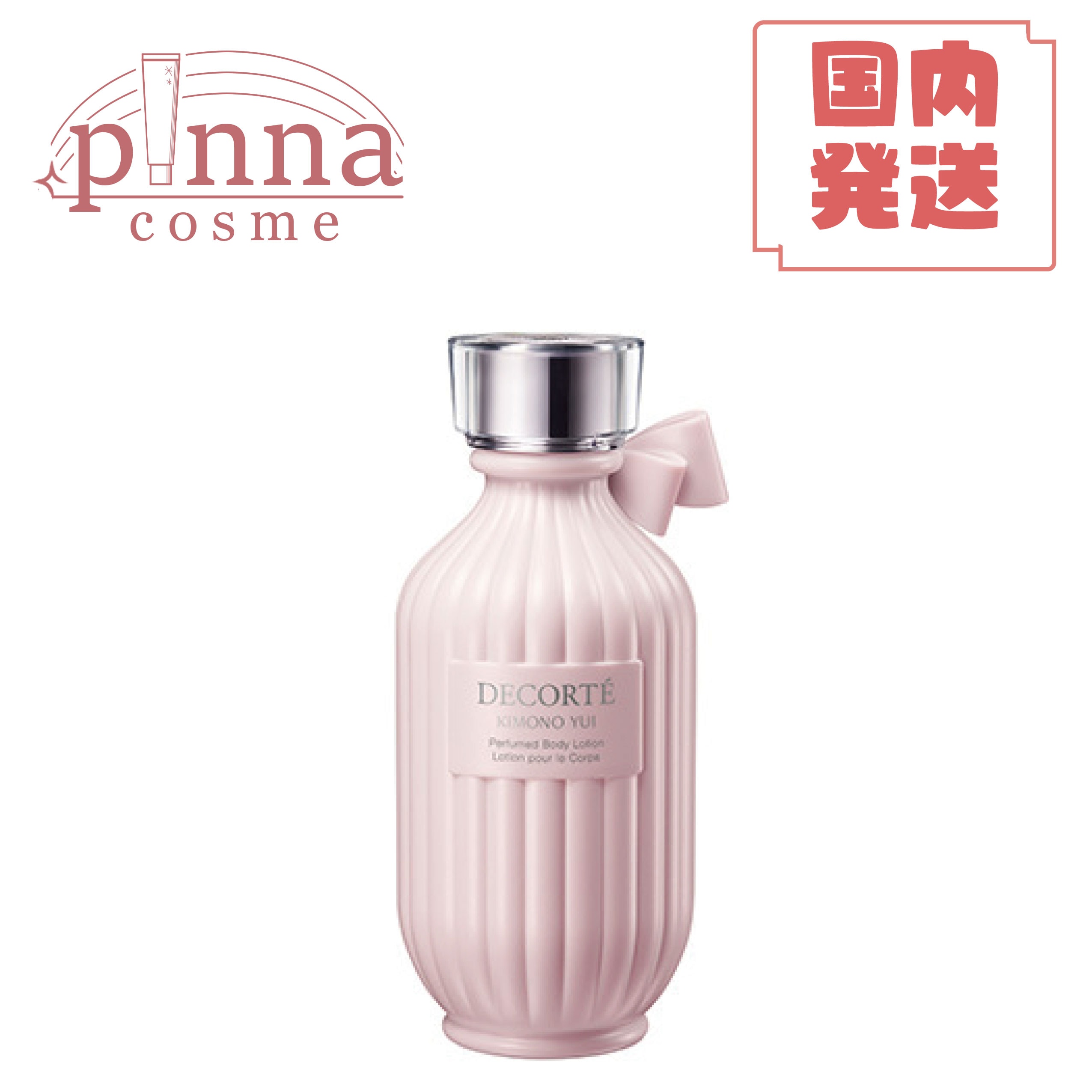 【国内発送】 キモノユイパフュームドボディローション, 200ml