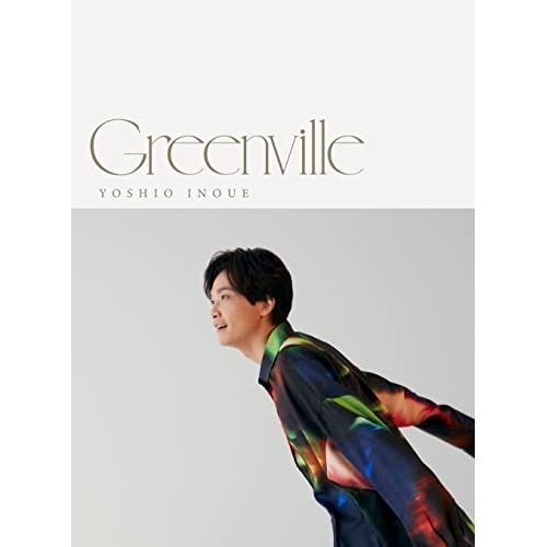 井上芳雄 ／ Greenville(初回限定盤) (CD) COCP-41984