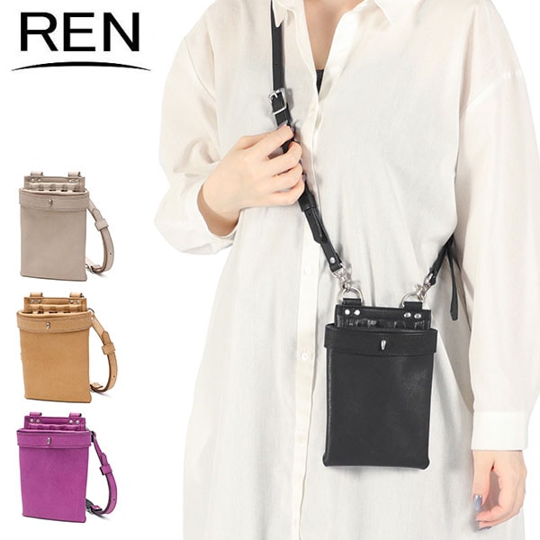 ショルダーバッグ メンズ レディース 斜めがけ バッグ 小さめ 革 本革 レザー シンプル シザーバッグ シザーケース はさみ HALLIE #30 シザーズバッグ・ネイティブ 5-30-30522