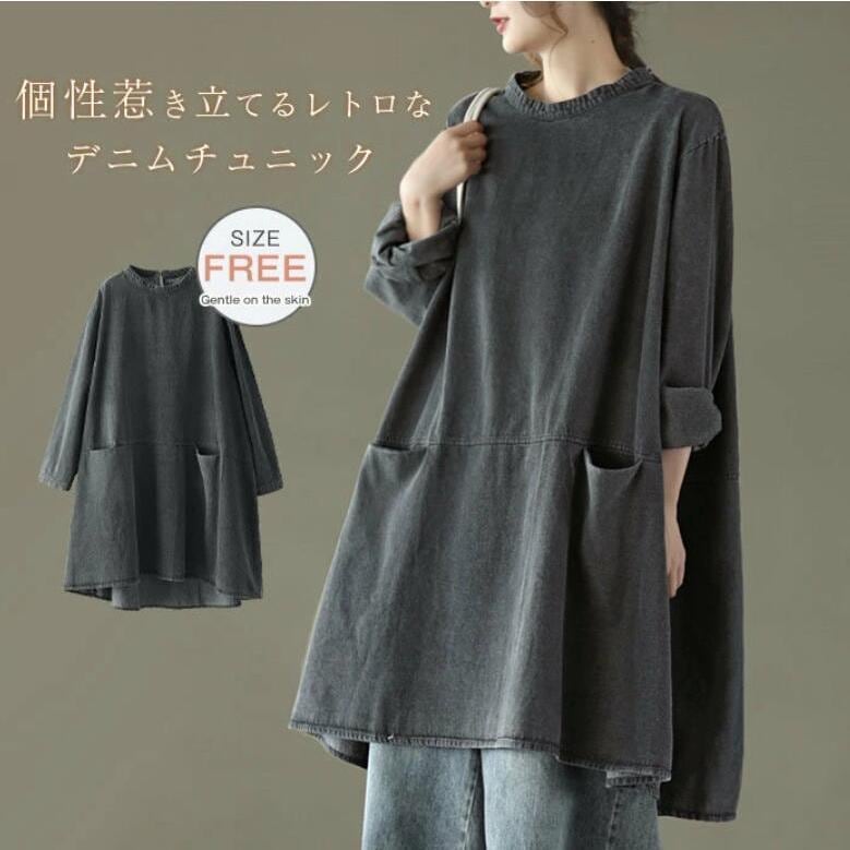 デニムチュニック 大きいサイズ レディース 長袖 ロング チュニック ワンピース 柔らかなデニム Aライン フレア ワンピース 大人可愛い ゆったり
