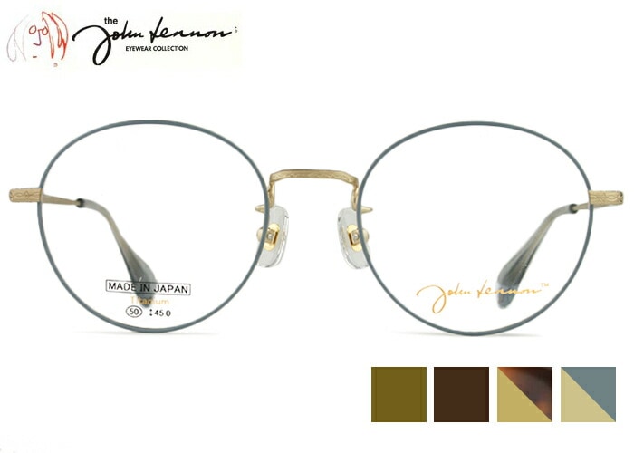 メガネ ジョンレノン John Lennon jl-G102 日本製 チタン （フレームのみ / 度付き / 度なし 伊達） 老眼鏡 遠近両用 レトロ アンティーク 50ロ20 jl5