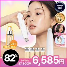 Qoo10 | 「エッセンシエル」のブランド検索結果(人気順