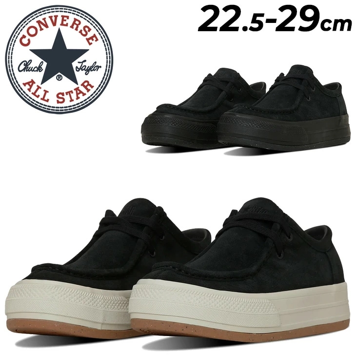 スニーカー メンズ レディース オールスター アール ボーダースター/3131394