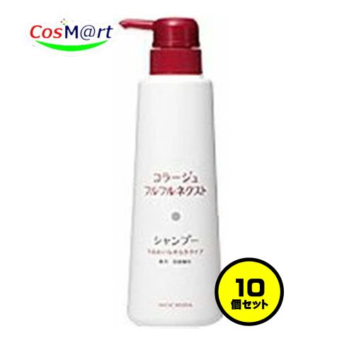 【10個セット】 持田ヘルスケア コラージュ フルフルネクストシャンプー 400mL うるおいなめらかタイプ (4987767624273-10)