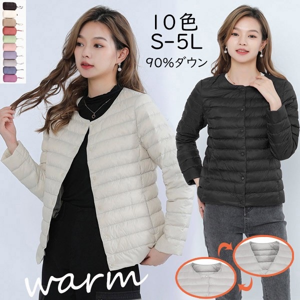 軽量 ダウンコート Vネックにも出来る 収納袋付き 10色 無地 S-5L レディース 大きいサイズ 90％ダウン アウター 登山 キャンプ アウトドア ゴルフ スキー ファッション インナーダウン 5,471円