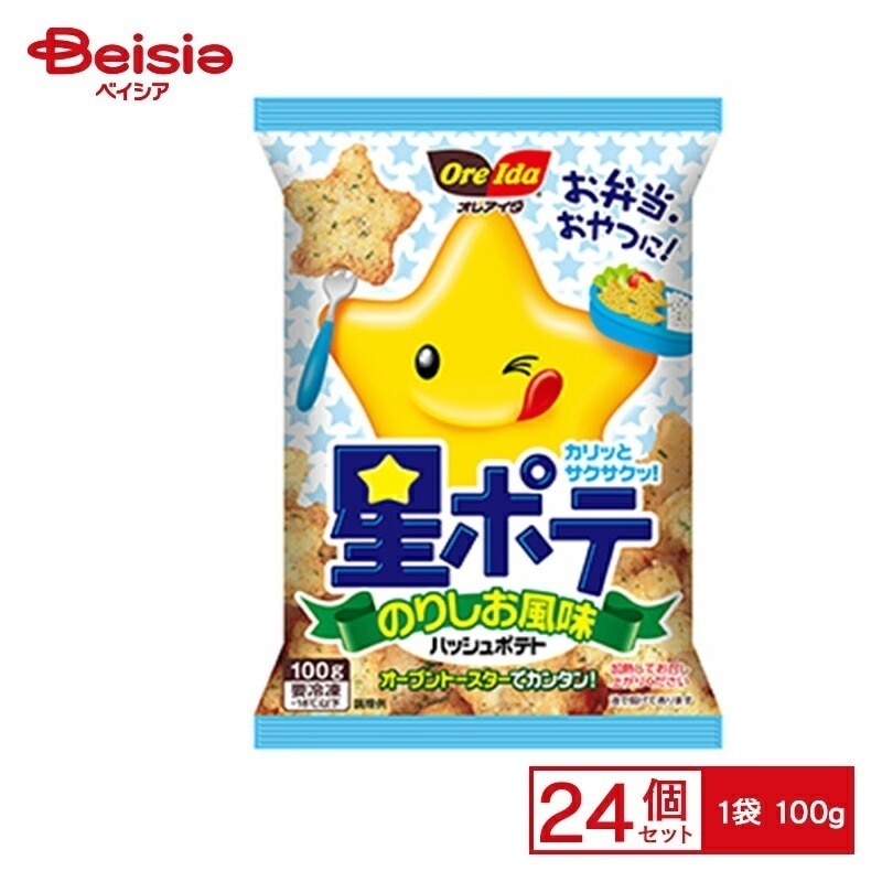 ハインツ日本 星ポテ のりしお風味 100g×24個 まとめ買い 業務用 送料無料 冷凍食品