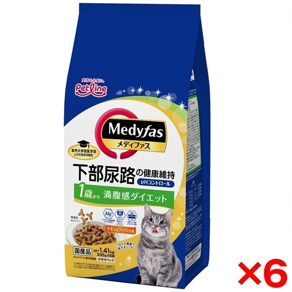 【6個セット】ペットライン メディファス 満腹感ダイエット 1歳から チキン＆フィッシュ味 1.41kg（235g6）