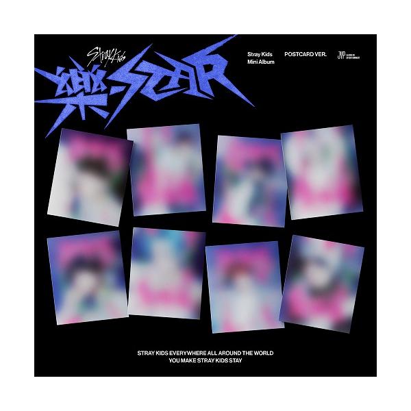 安心の日本国内発送 楽-STAR POSTCARD VER. 8種セット メンバー全員 Stray Kids ストレイキッズ アルバム cd 楽star 樂-star