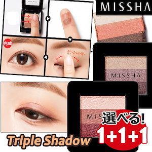 MISSHA イタルプリズム