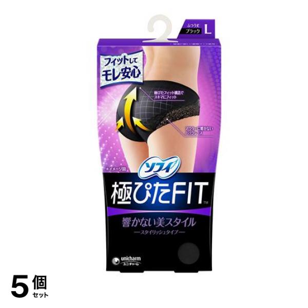 極ぴたFIT スタイリッシュタイプ ブラック Lサイズ 1枚入 5個セット