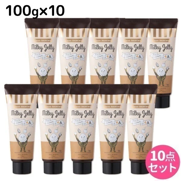 ウェーボ ジュカーラ ミルキー ジェリー 100g 10個 セット