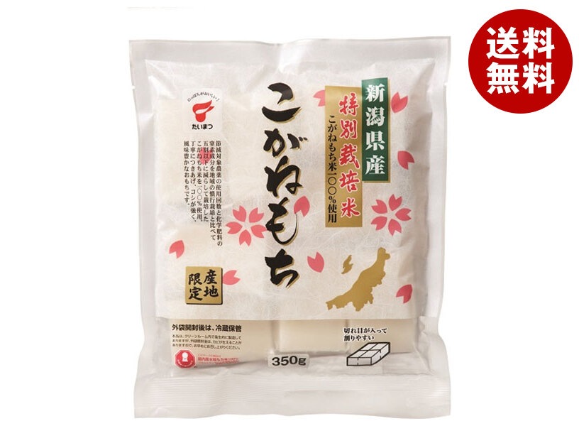 たいまつ食品 新潟 こがねもち 350g×12袋入×(2ケース)