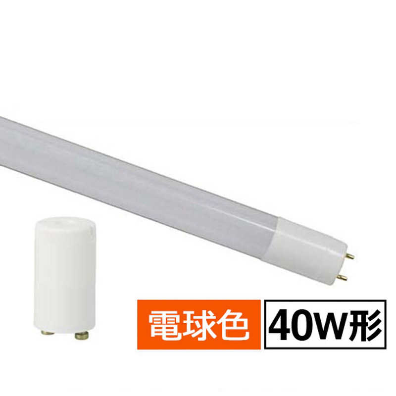 オーム電機　直管LEDランプ 40形相当 G13 電球色　LDF40SSL/18/23