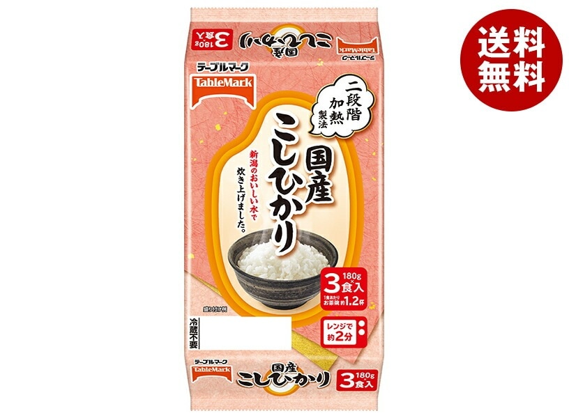 テーブルマーク 国産こしひかり 3食パック (180g×3個)×8個入